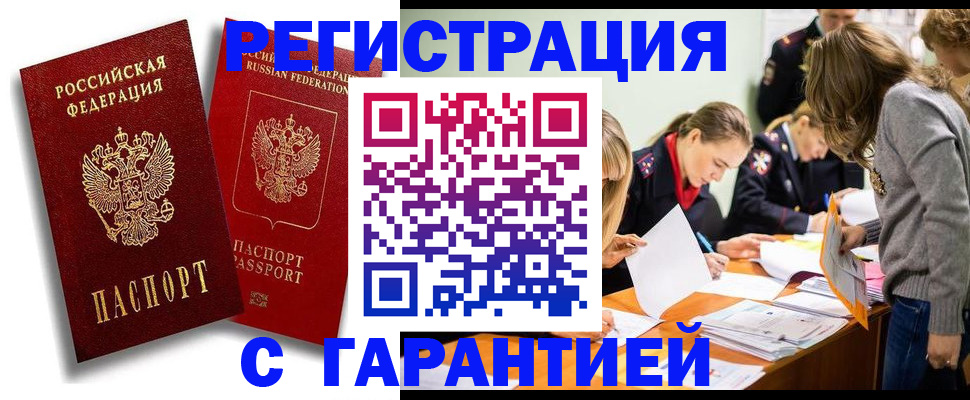 пропишу в квартире в Чусовом