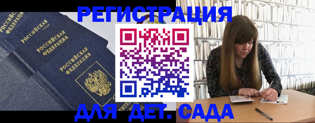 временная регистрация собственник в Чусовом